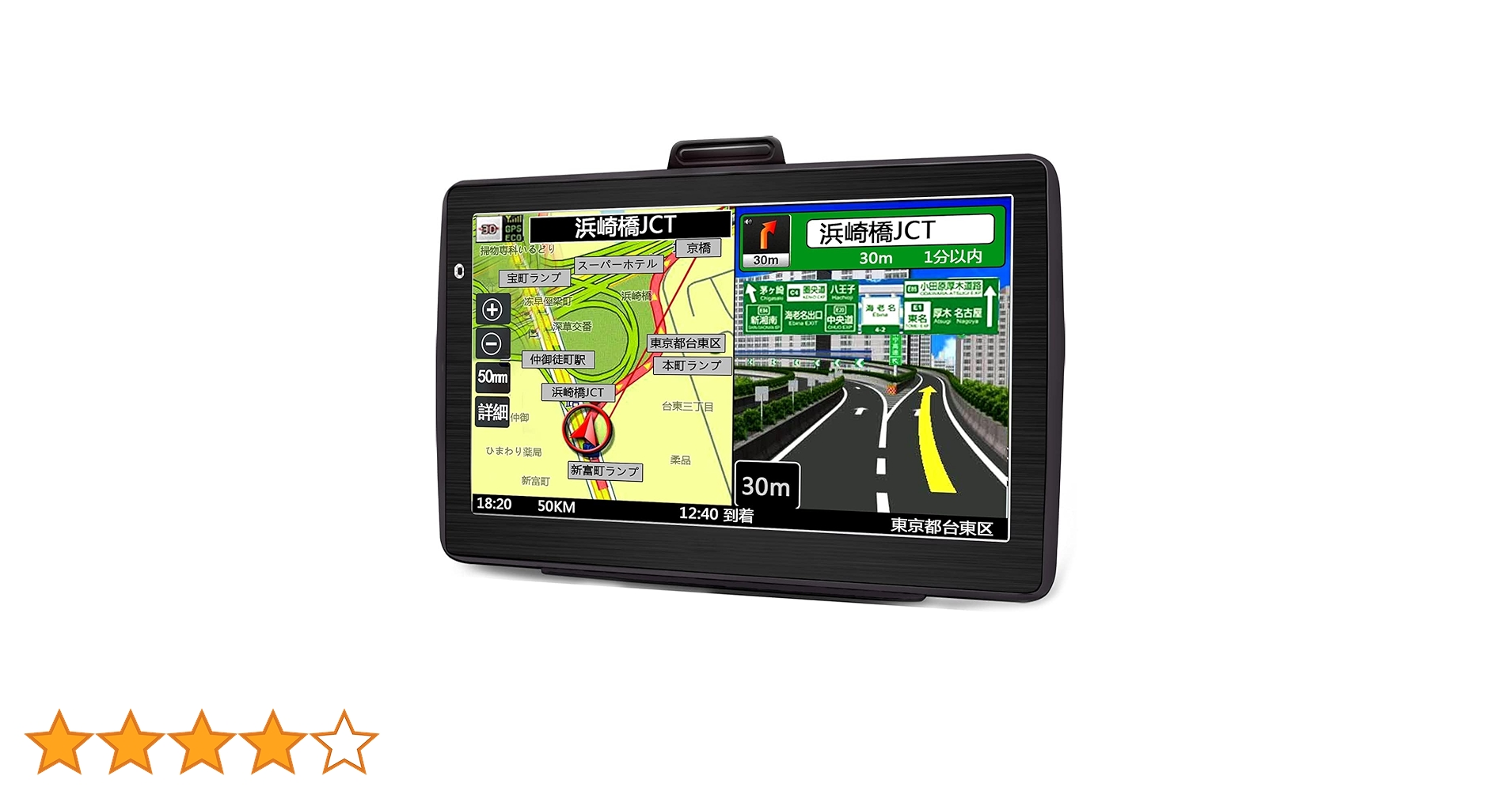 7インチ ポータブル カーナビ★新品未使用 Amazon | TORAKIND 2023日本の最新地図搭載 ポータブルナビ 7